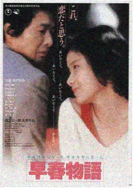 一区久久推荐 星际穿越